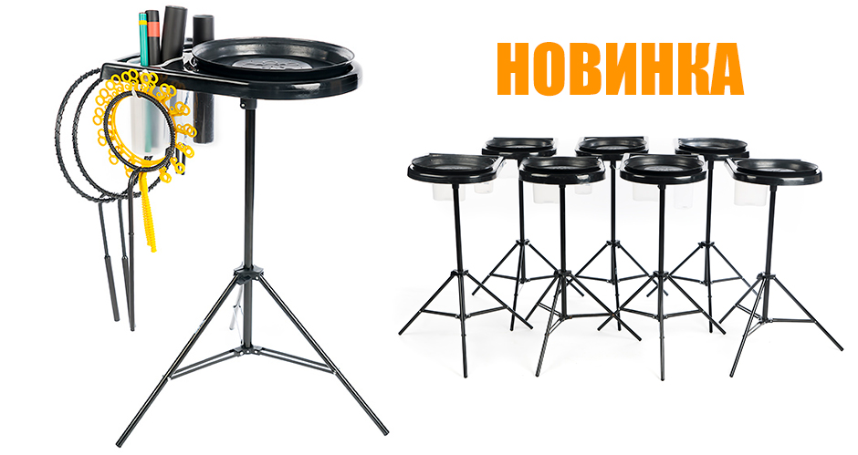 Стол для реквизита